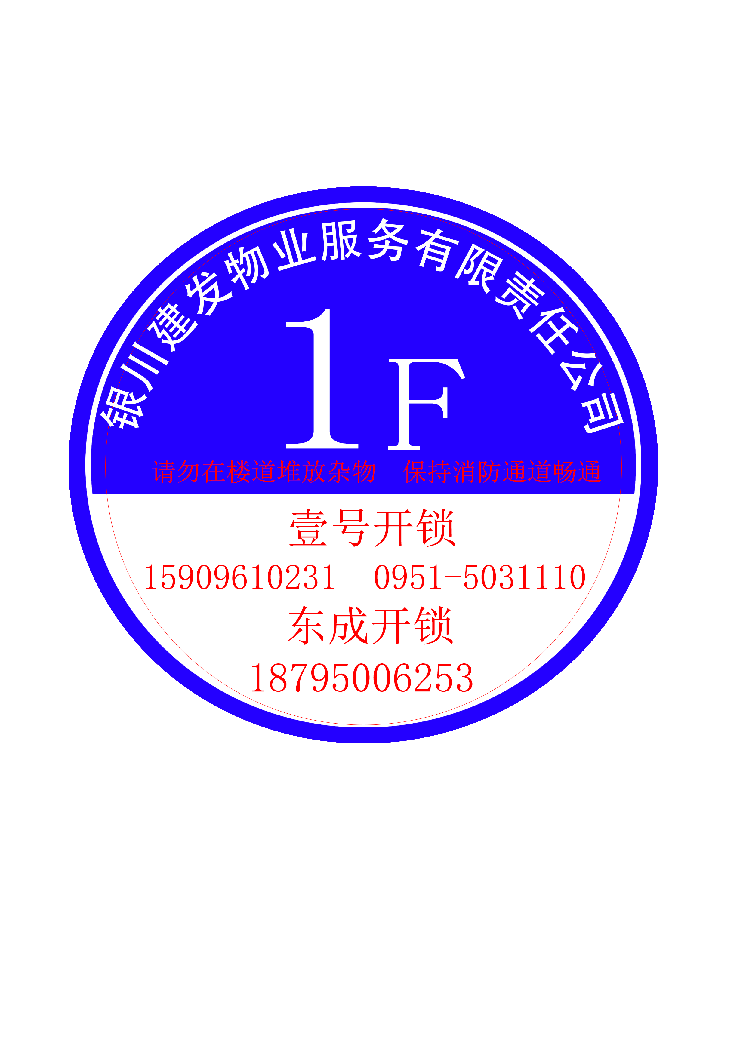 建发・兴洲花园 C 区